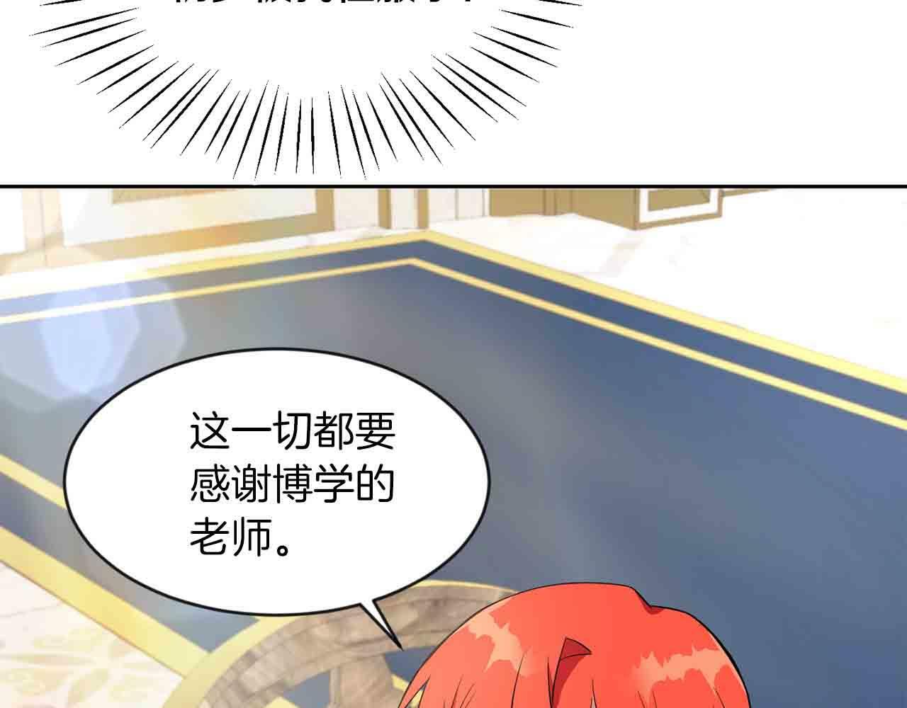 第33话 努力的基尔2