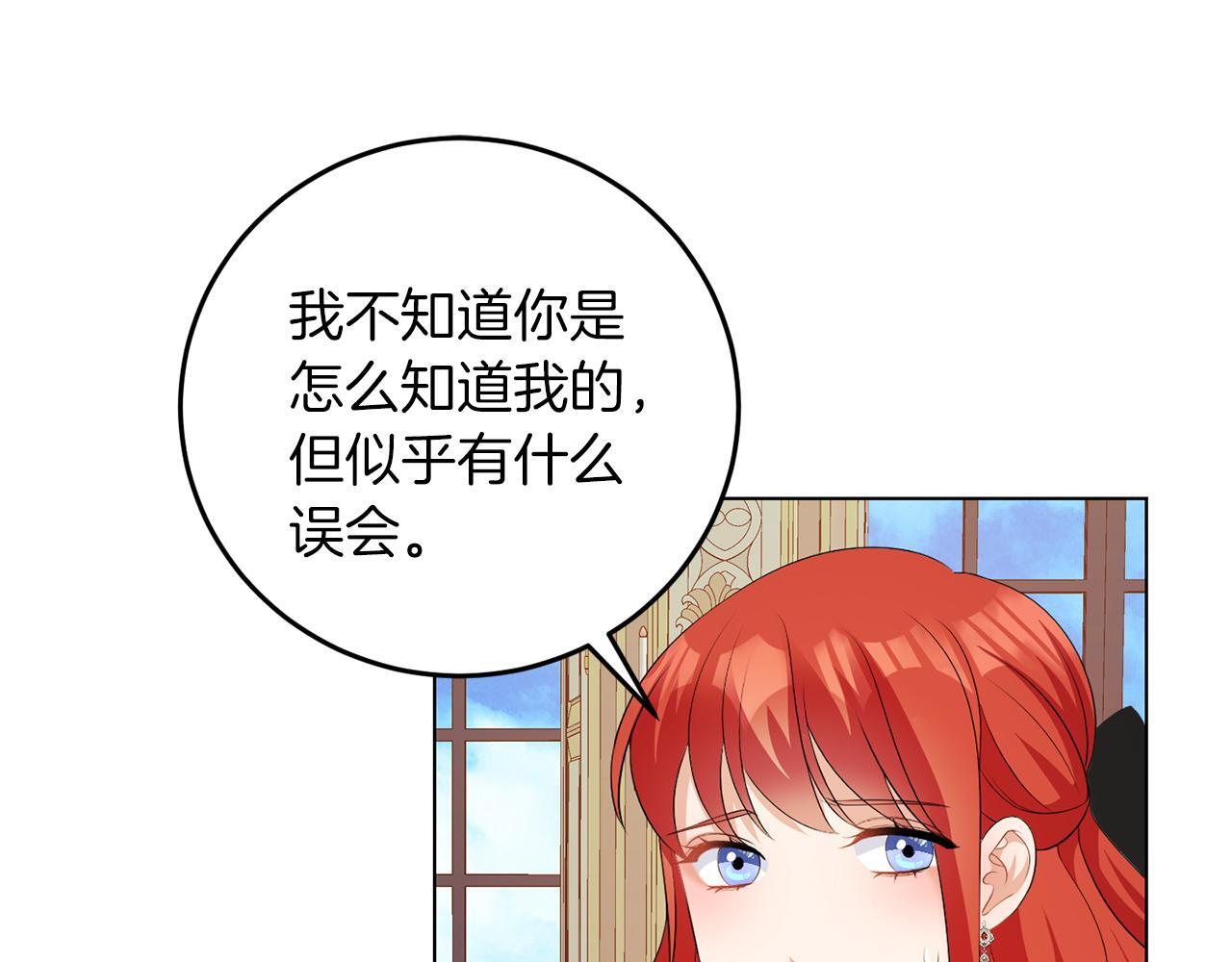 第60话 什么情况40