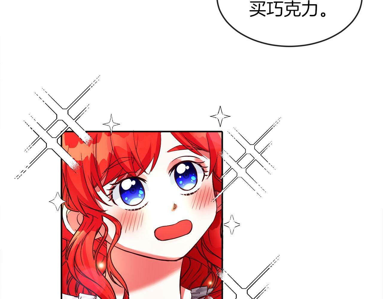 第21话 爱你才打你39
