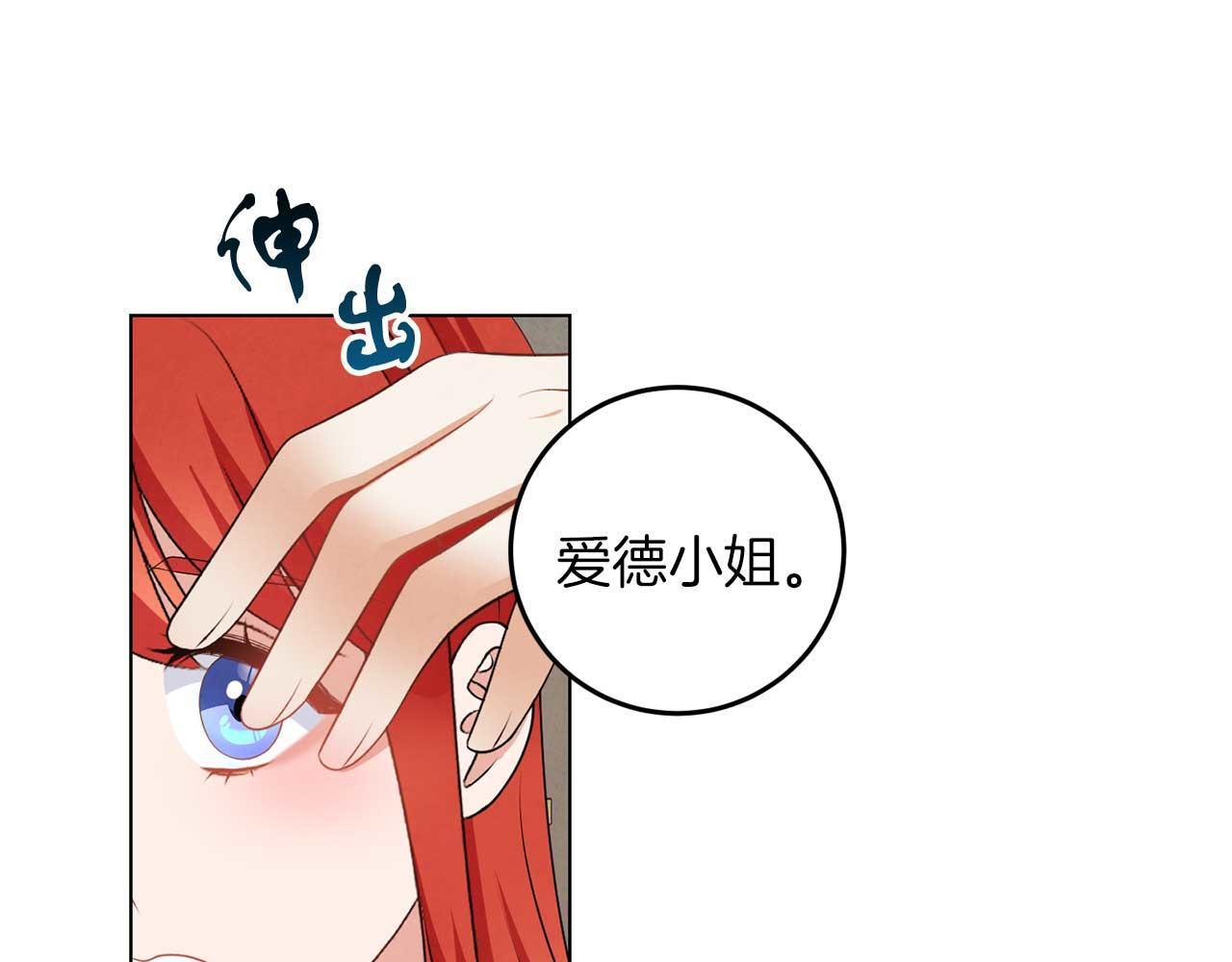 第67话 我几岁14