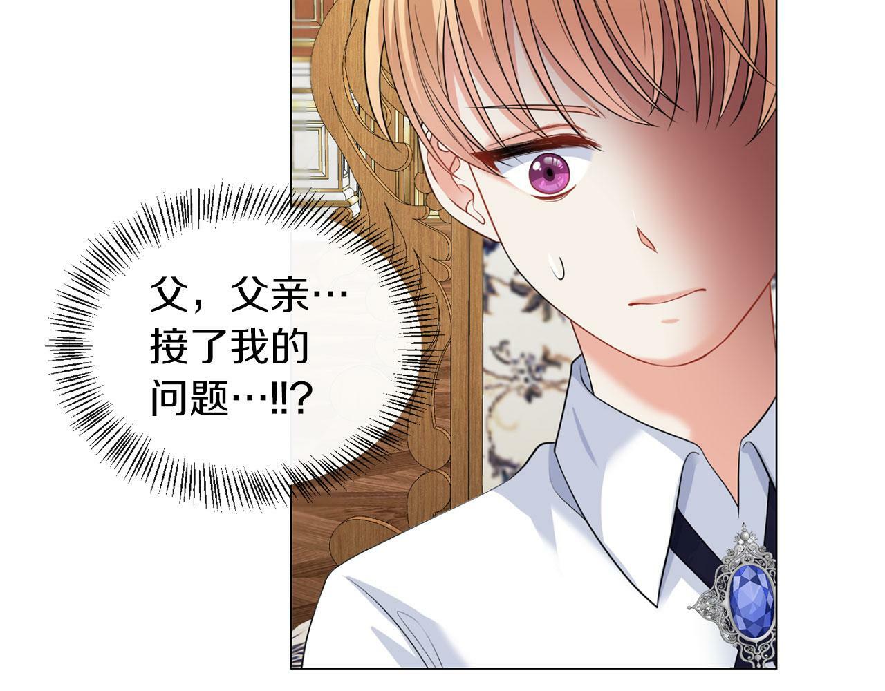 第43话 番外篇 技巧小试76