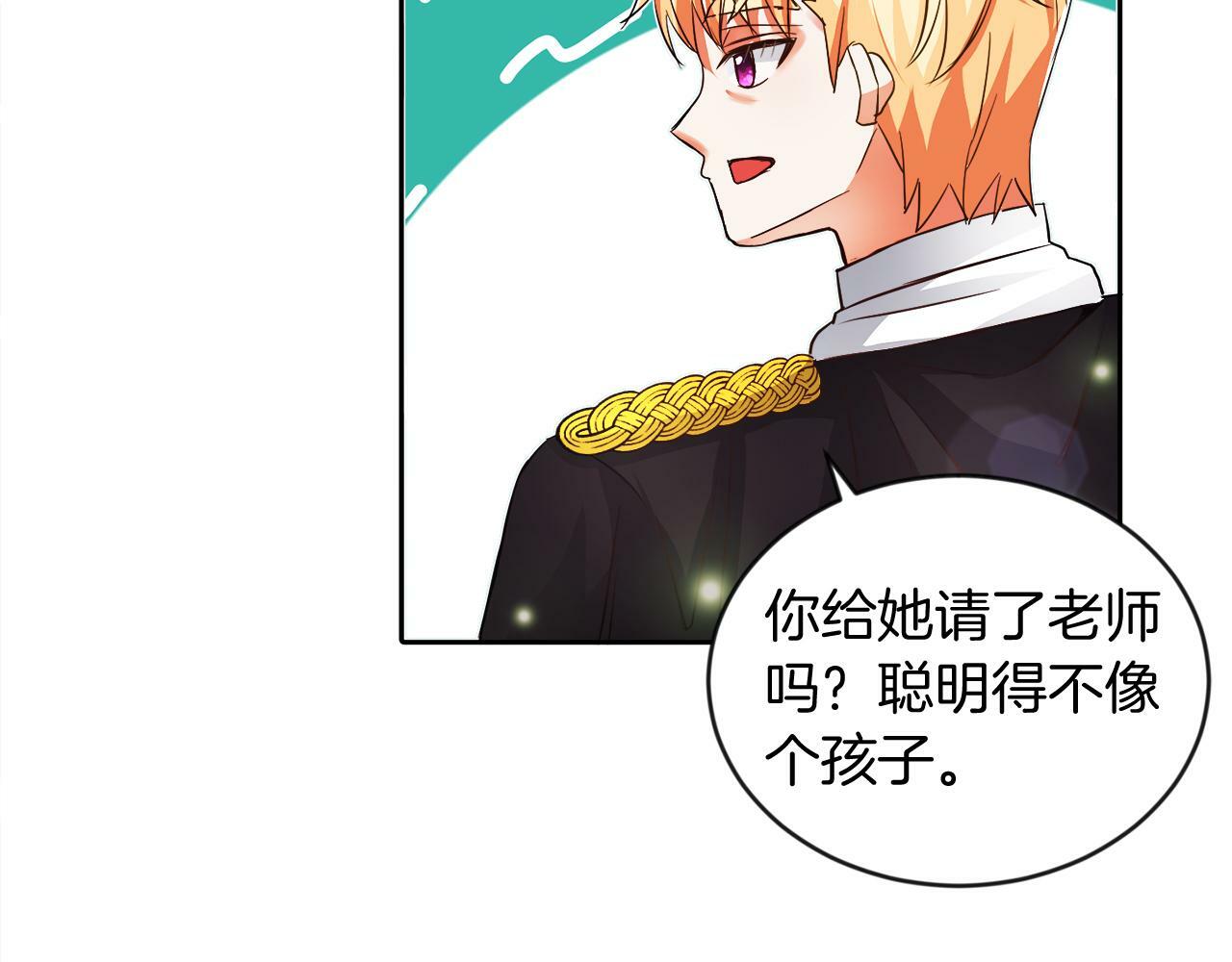 第18话 觊觎68