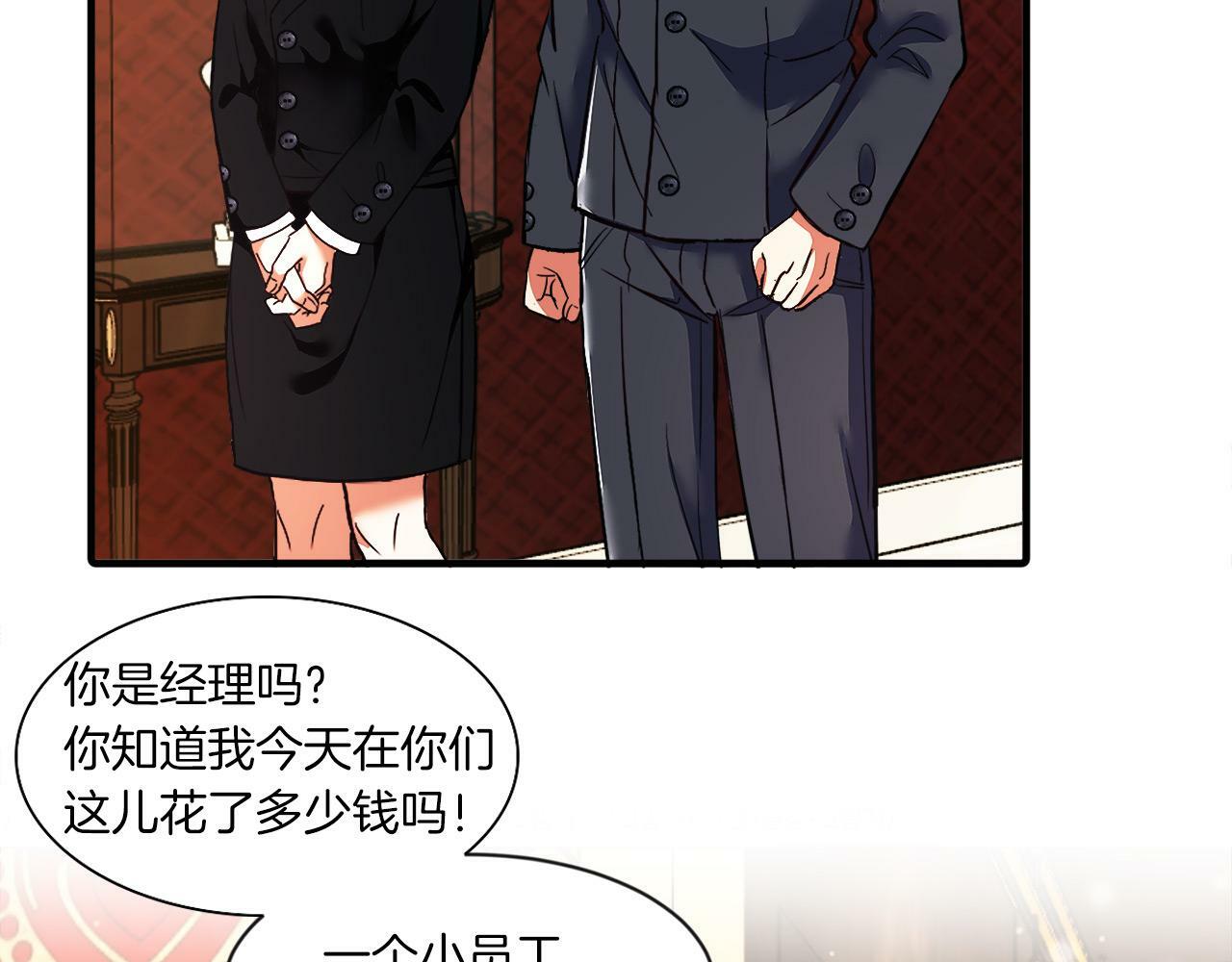 第1话 悲惨的前世121