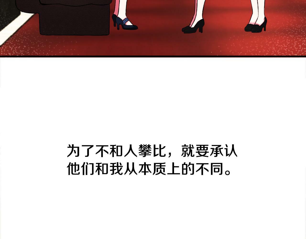 第1话 悲惨的前世97