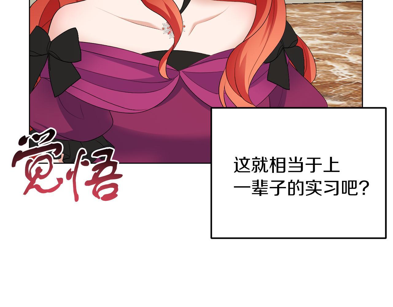 第62话 很想你68