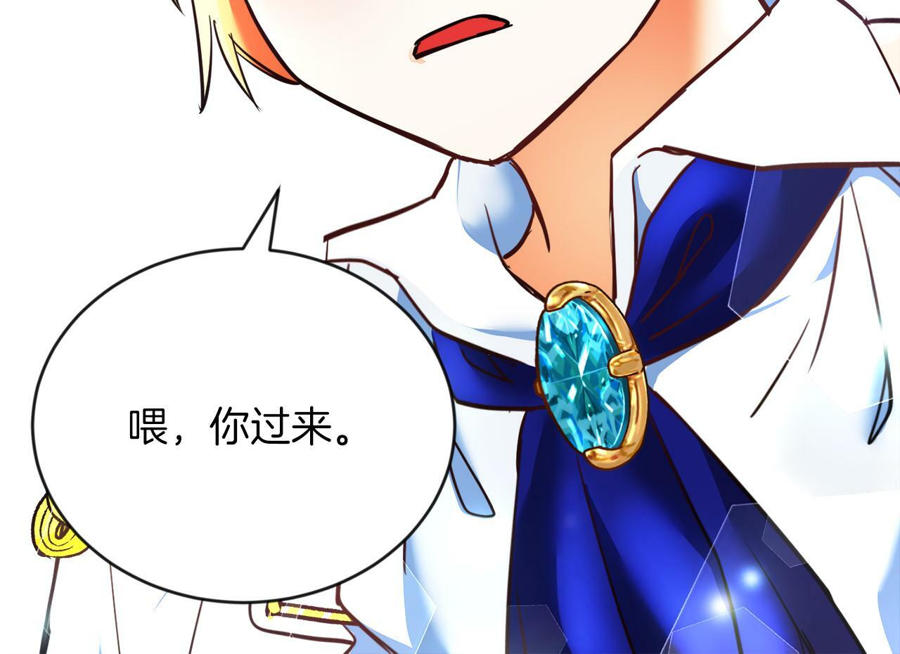 第6话 我躲躲躲躲33