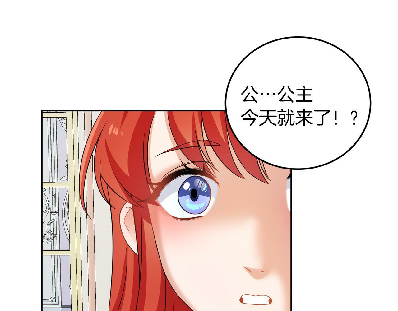 第54话 使节团51