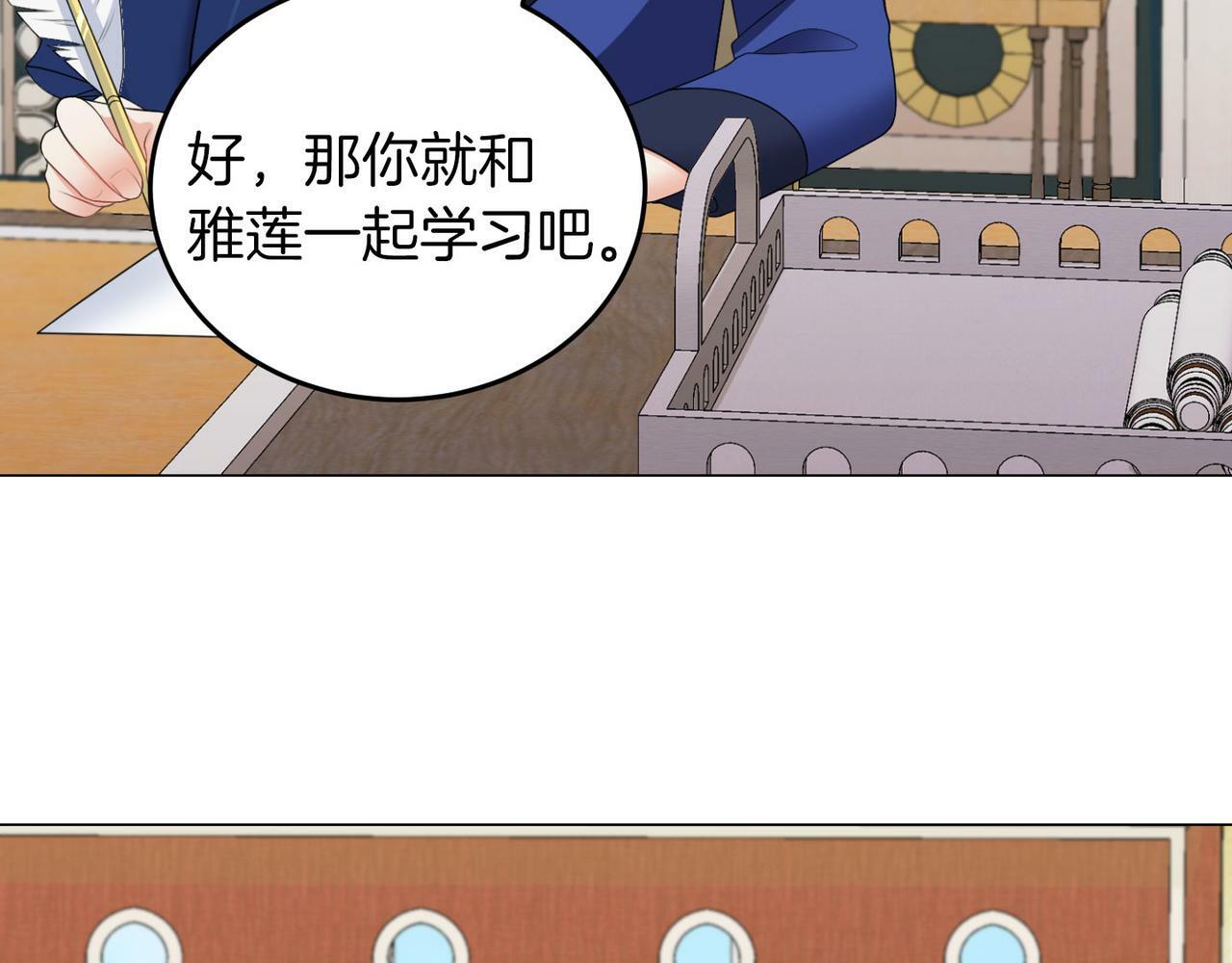 第46话 上课注意事项67