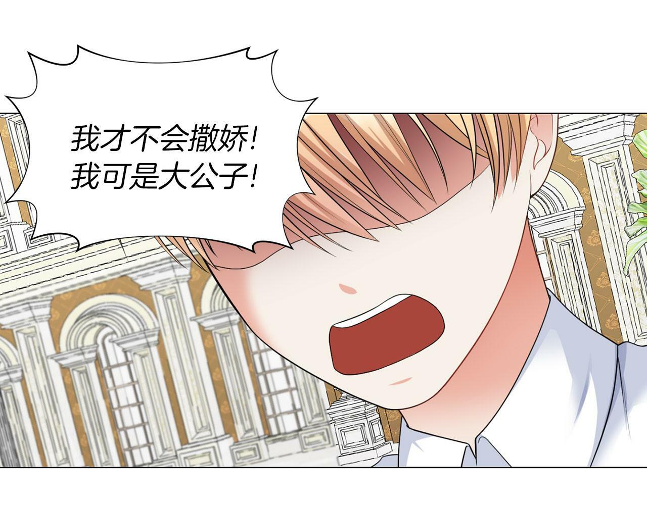 第43话 番外篇 技巧小试34