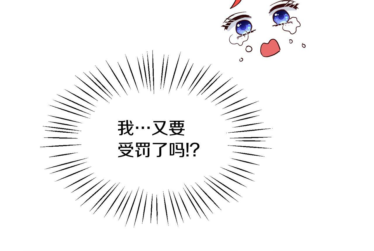 第34话 大公召见60