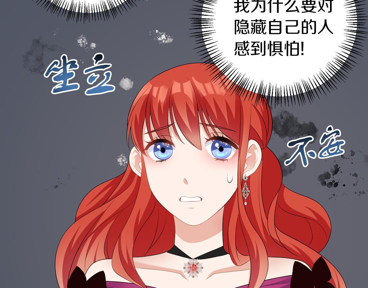 第61话 这是好事33