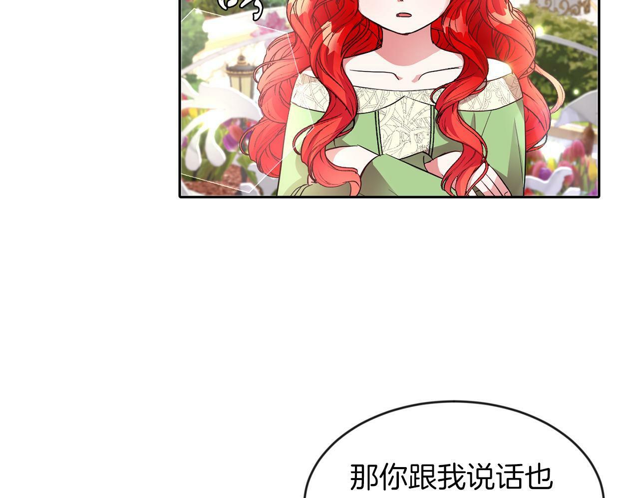 第22话 随便说58