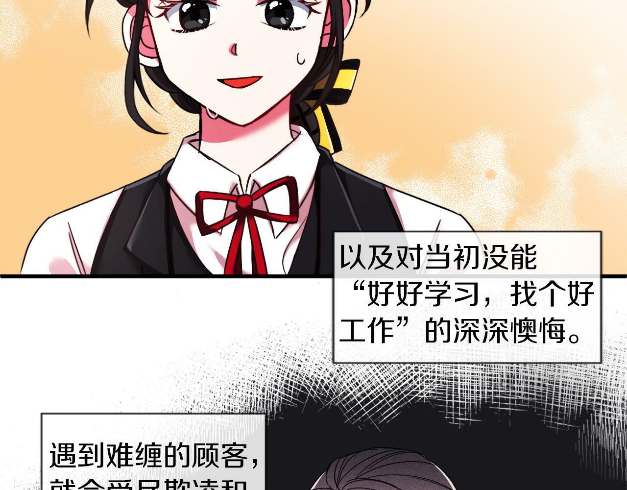 第1话 悲惨的前世78