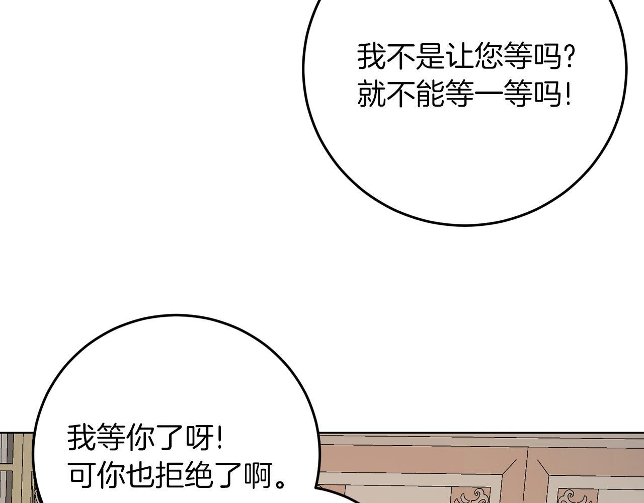 第59话 欧文男爵76