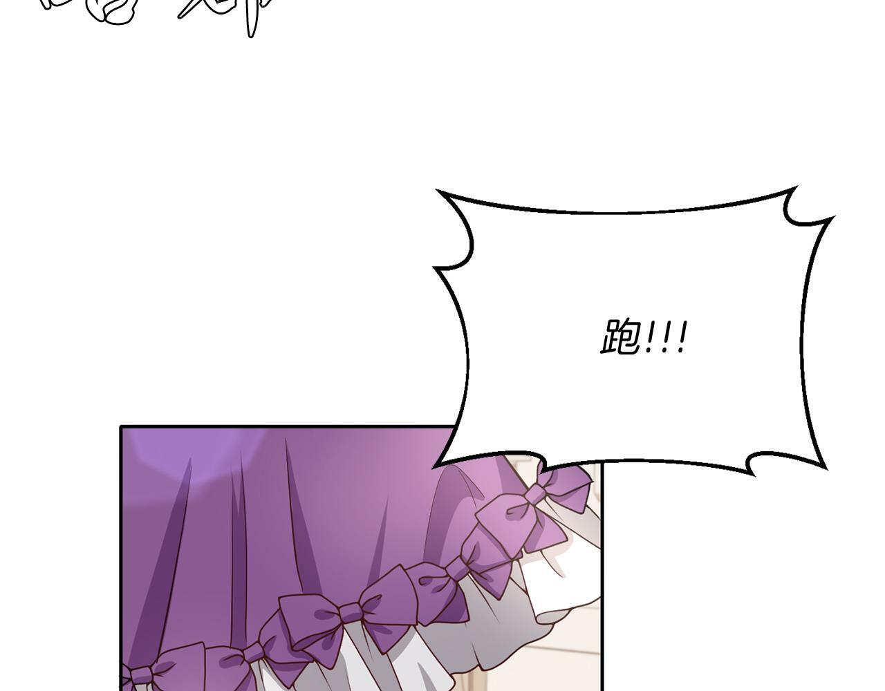 第37话 逃110