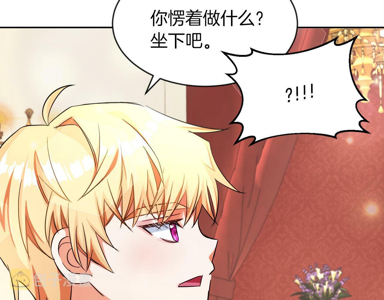 第9话 小失落122