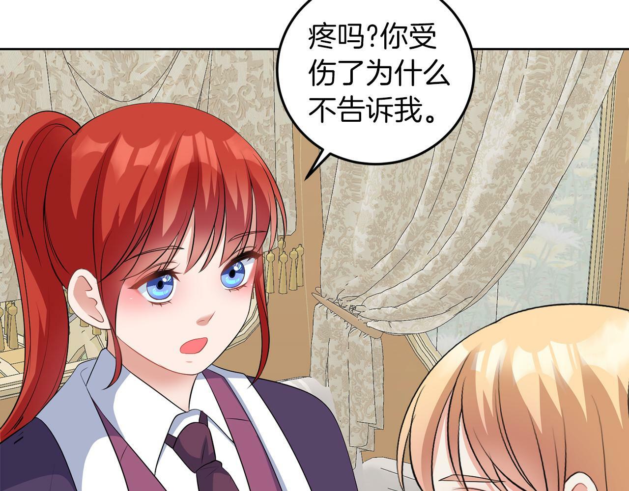 第53话 你希望的97