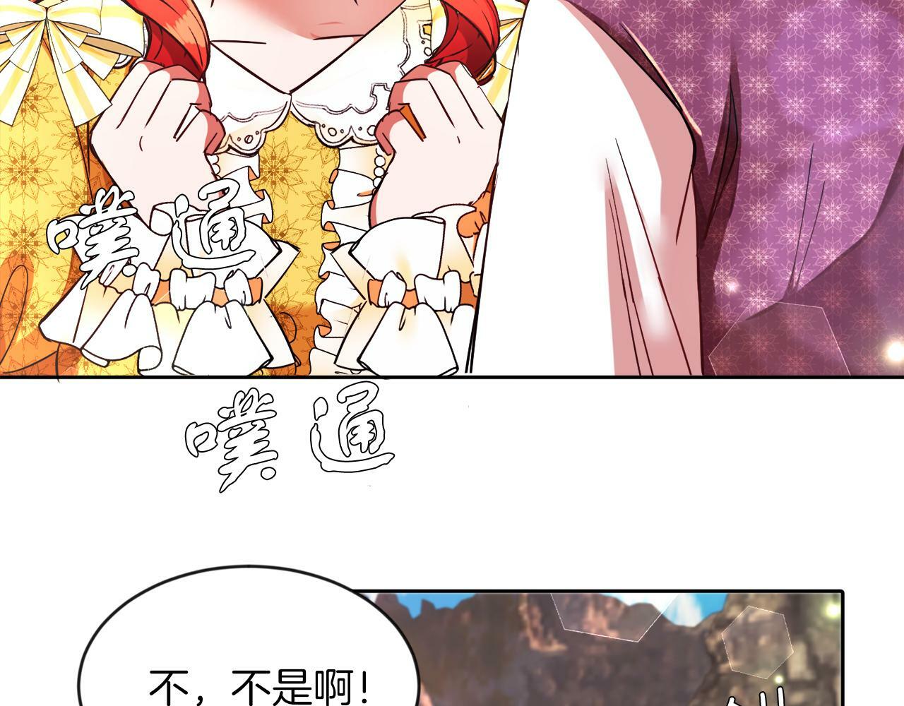 第7话 他要撑死我29