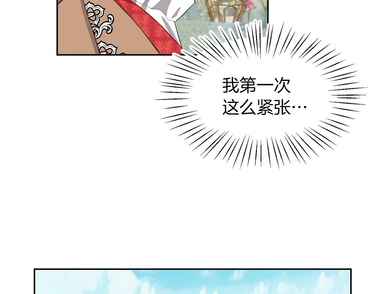 第41话 番外篇 第一次谈话15
