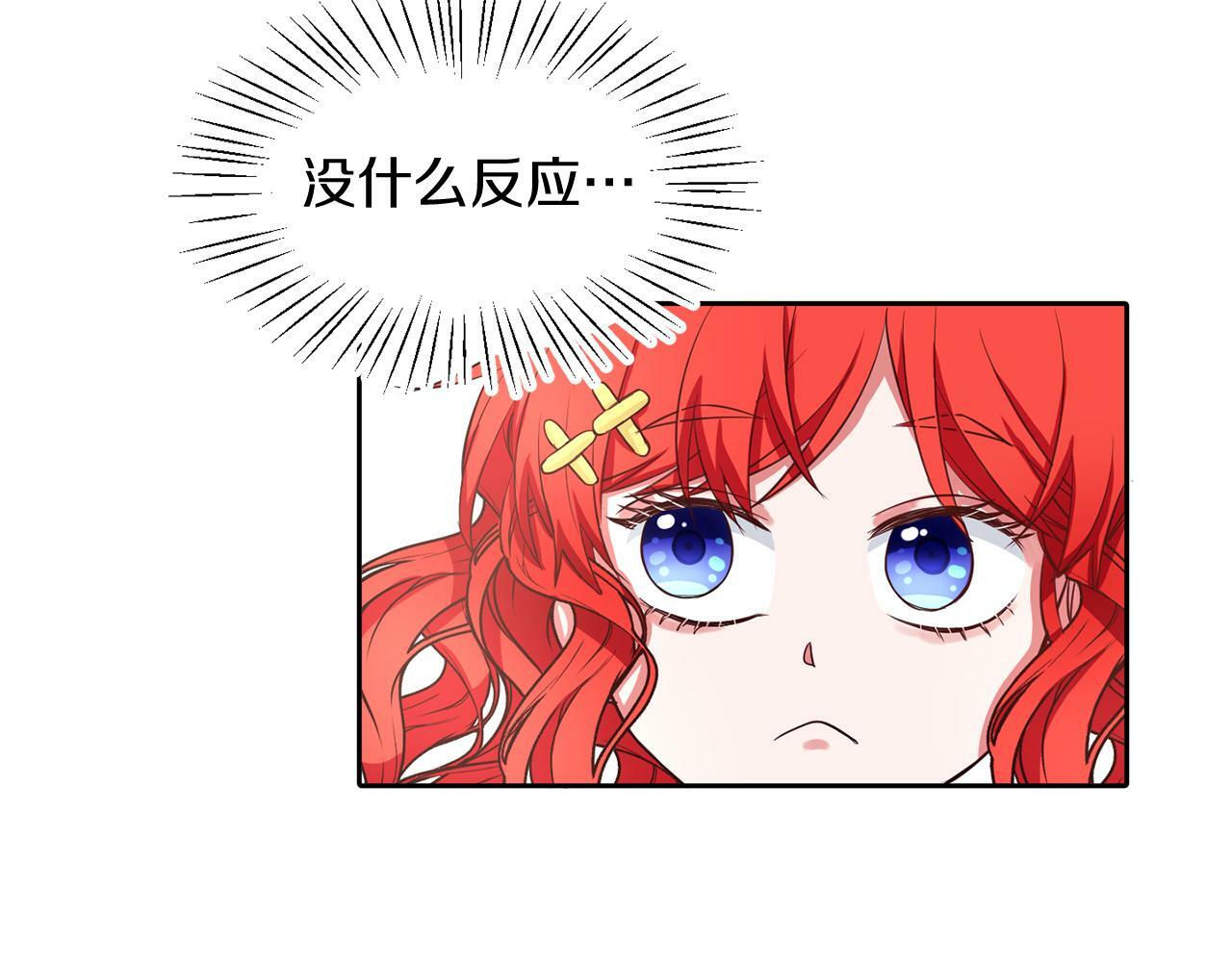 第36话 警报解除40