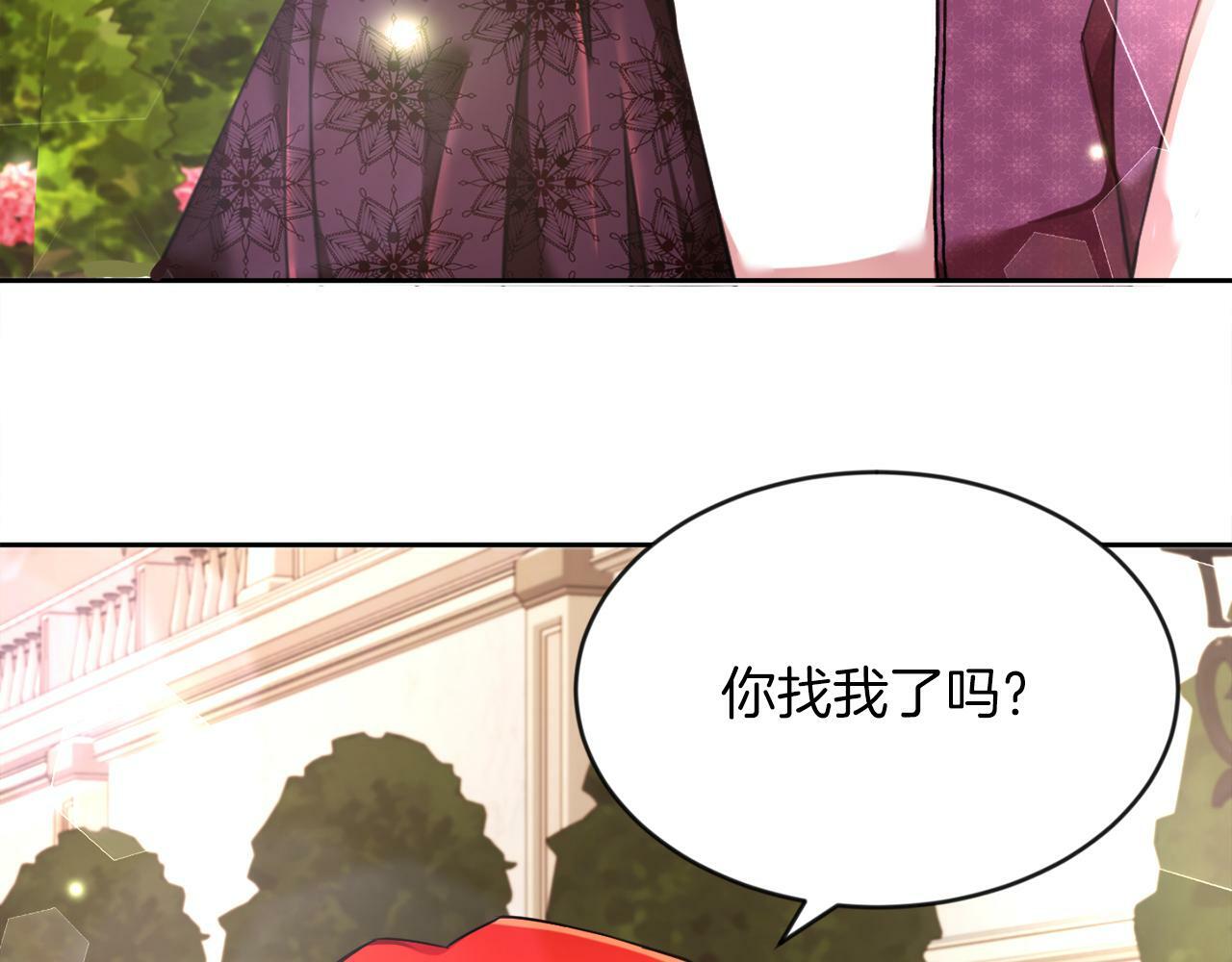 第7话 他要撑死我45