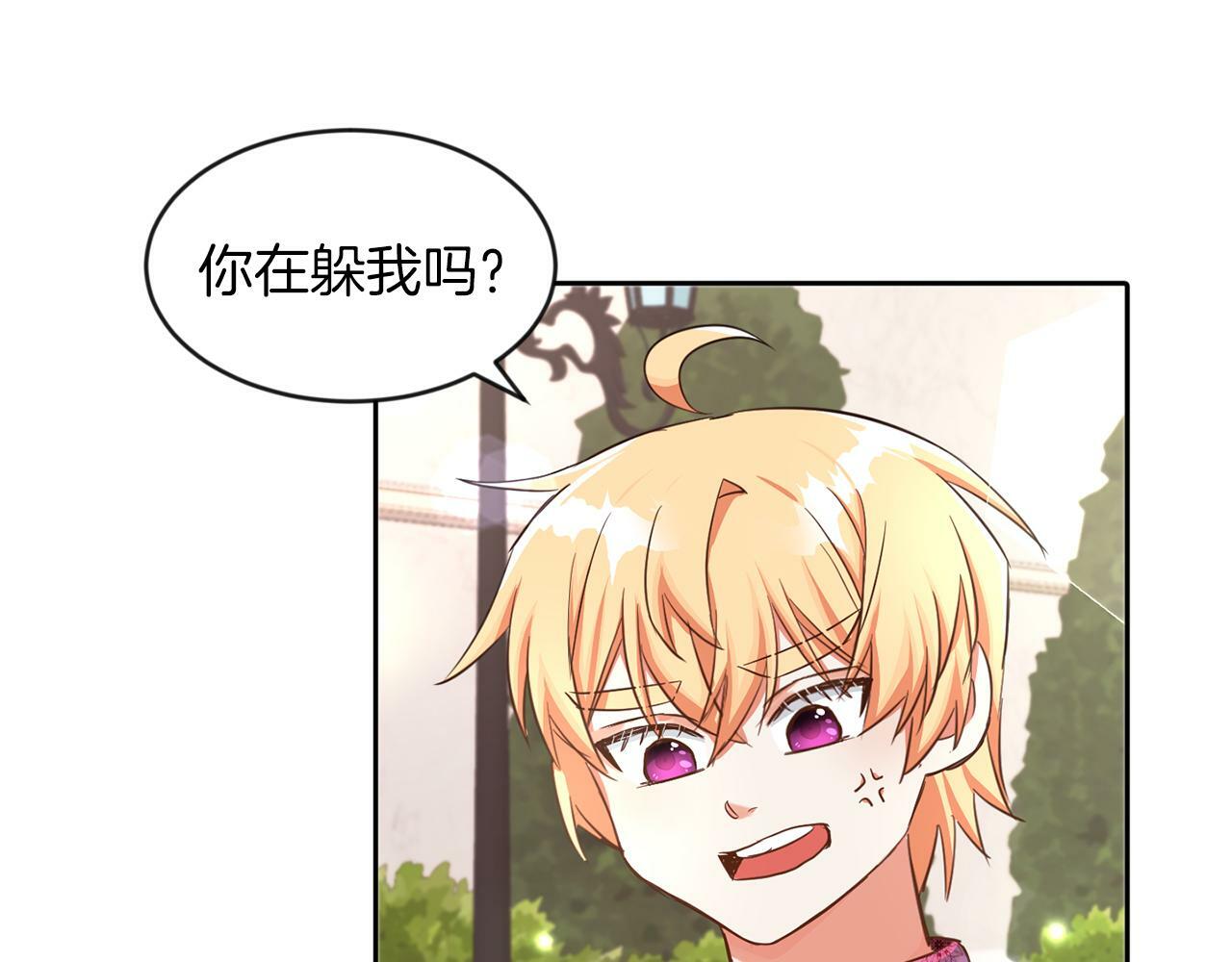 第25话 番外篇 基尔小时候 220