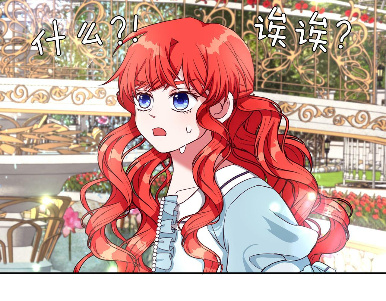 第31话 自作主张46