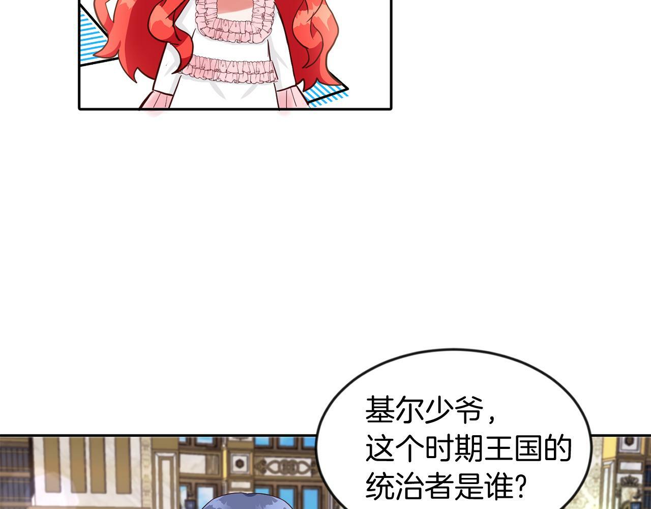 第35话 爆发边缘100