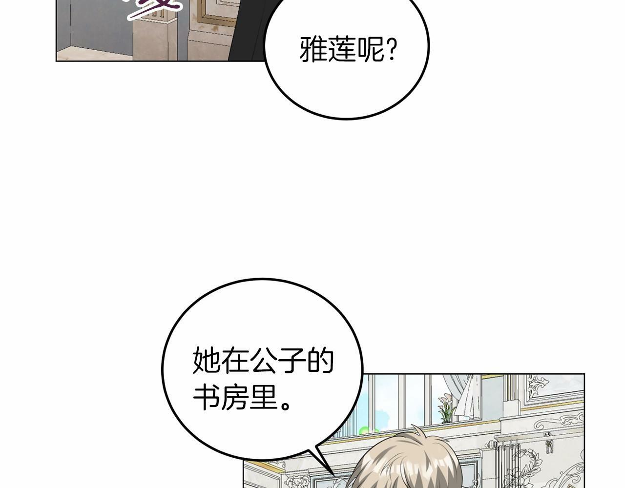第49话 磨炼69