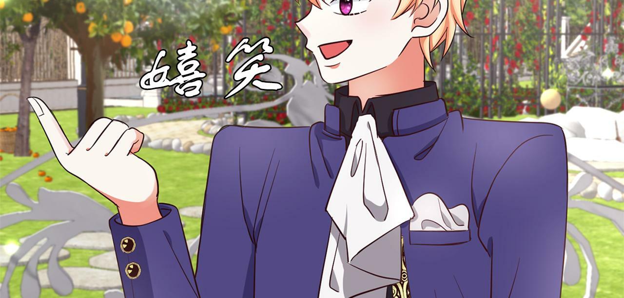 第30话 名师的诱惑73