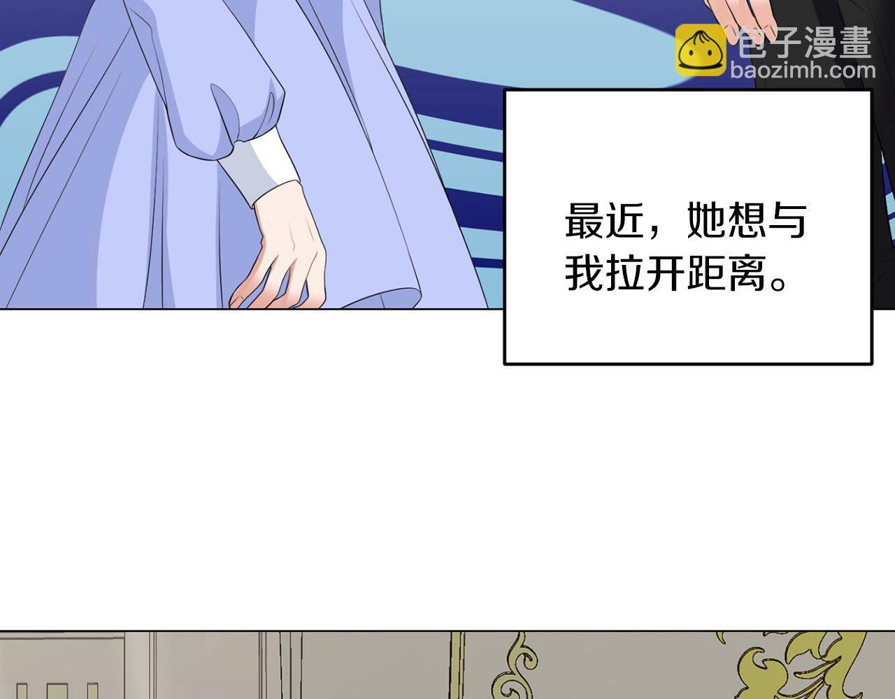 第48话 闯祸2