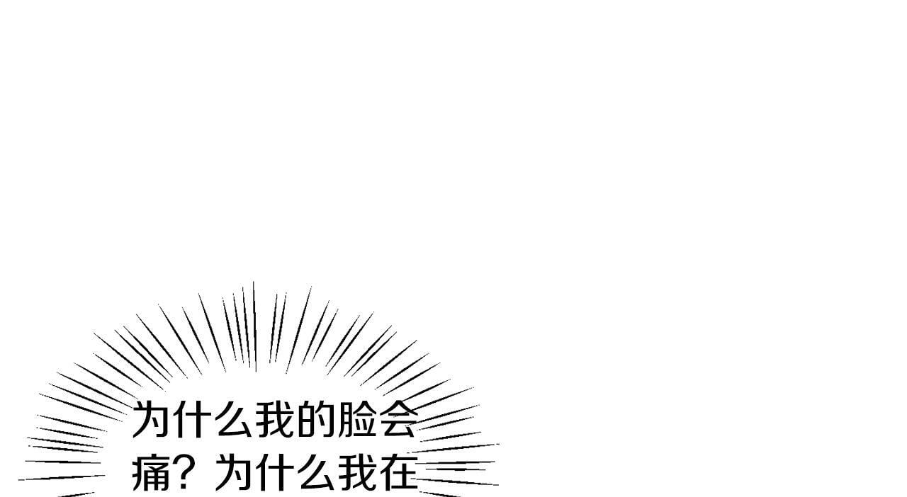 第27话 番外篇 基尔小时候423