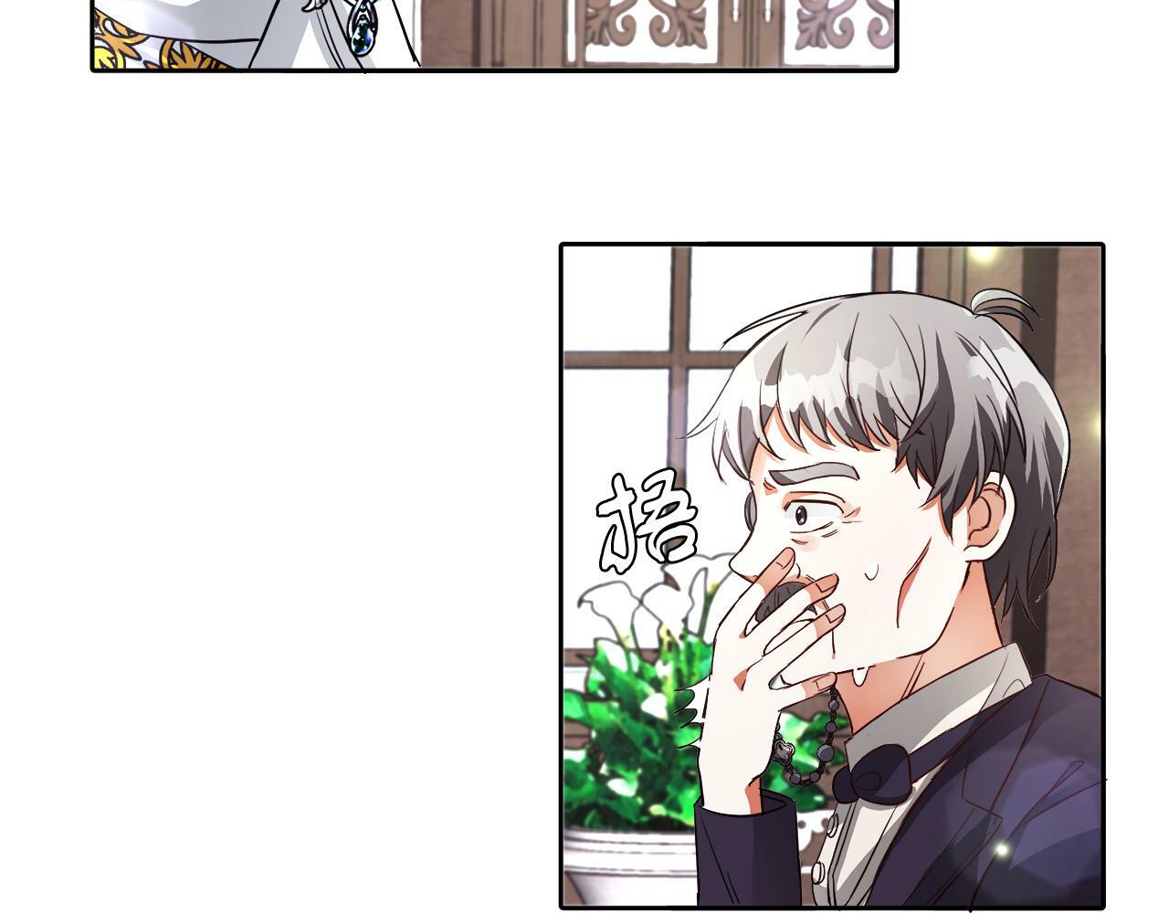 第18话 觊觎25