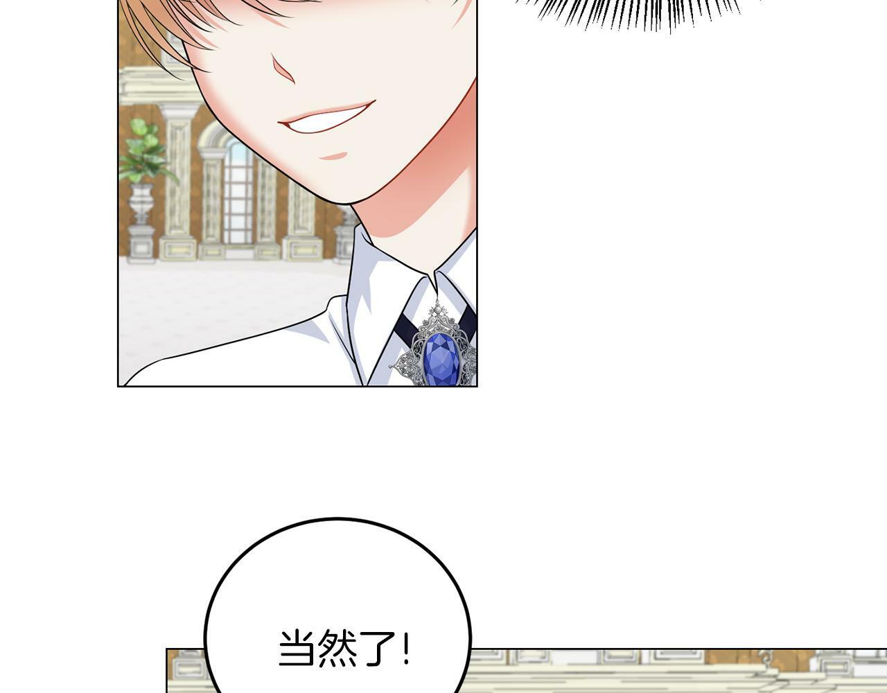 第42话 番外篇 父子谈话技巧100