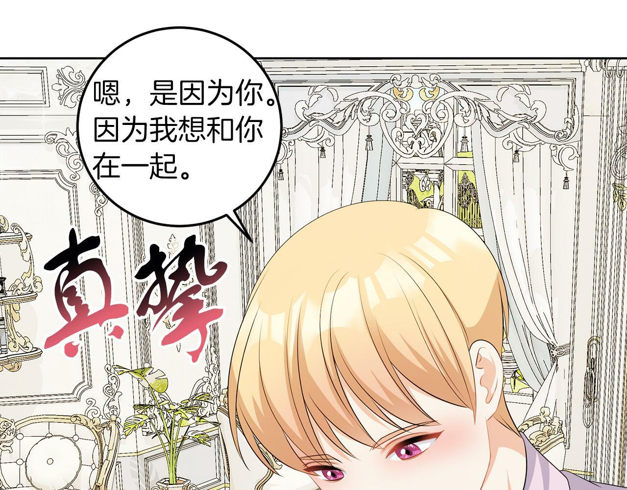 第56话 18岁35