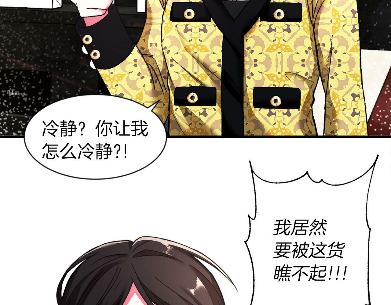 第1话 悲惨的前世123