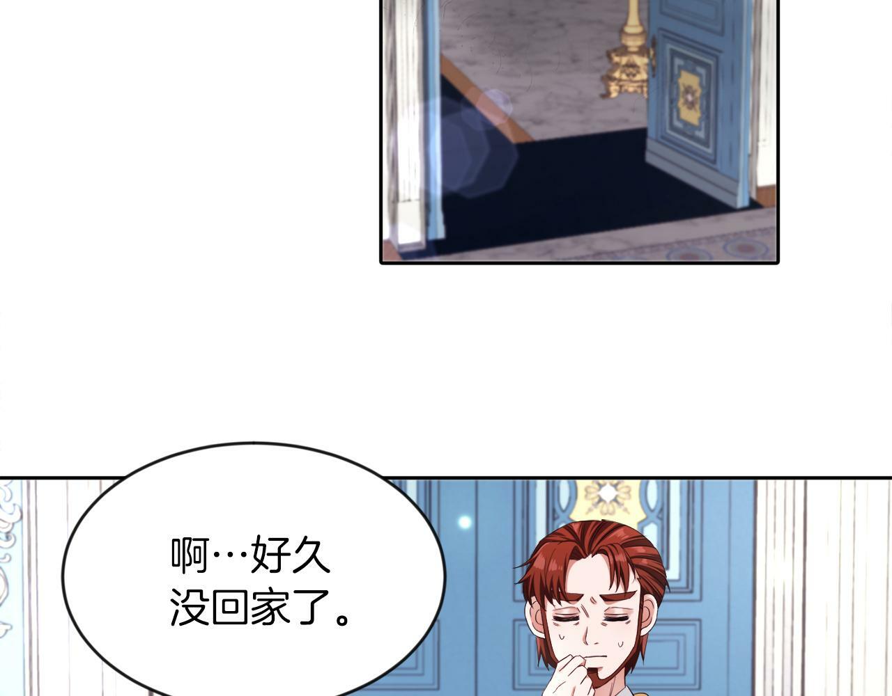 第13话 恶魔的邀约38