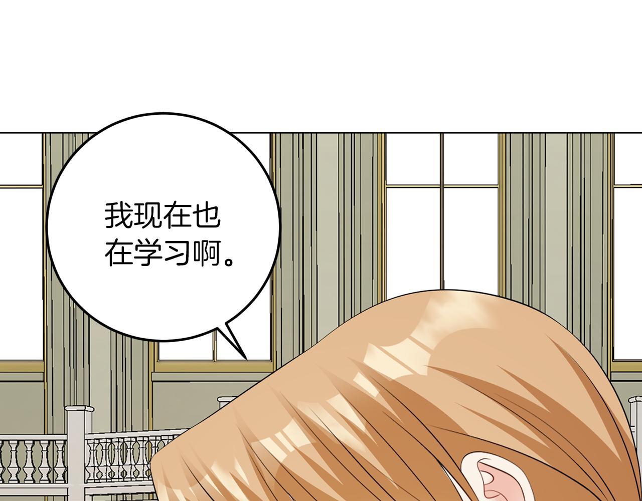第62话 很想你39