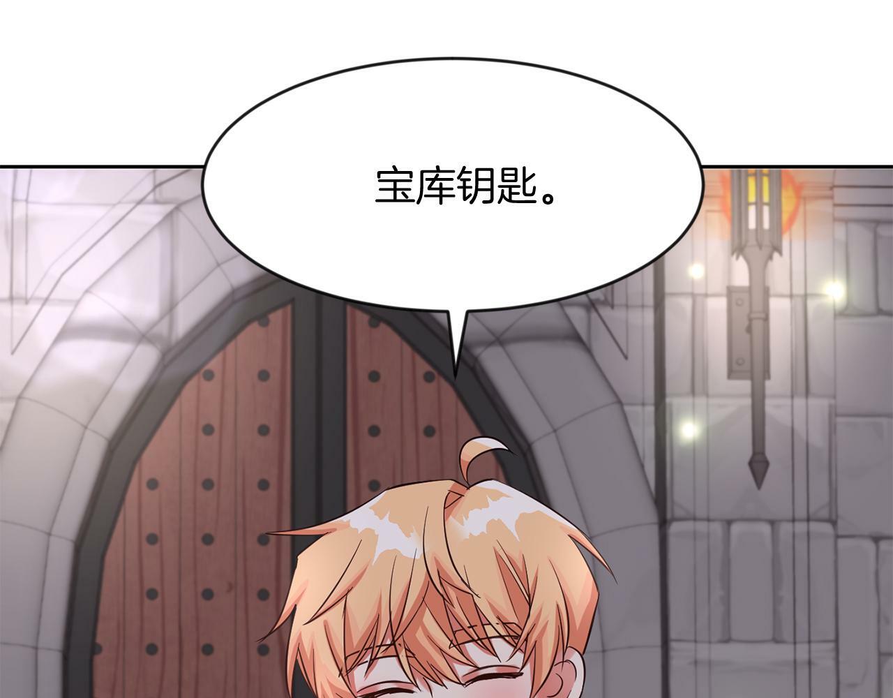 第38话 闯宝库49