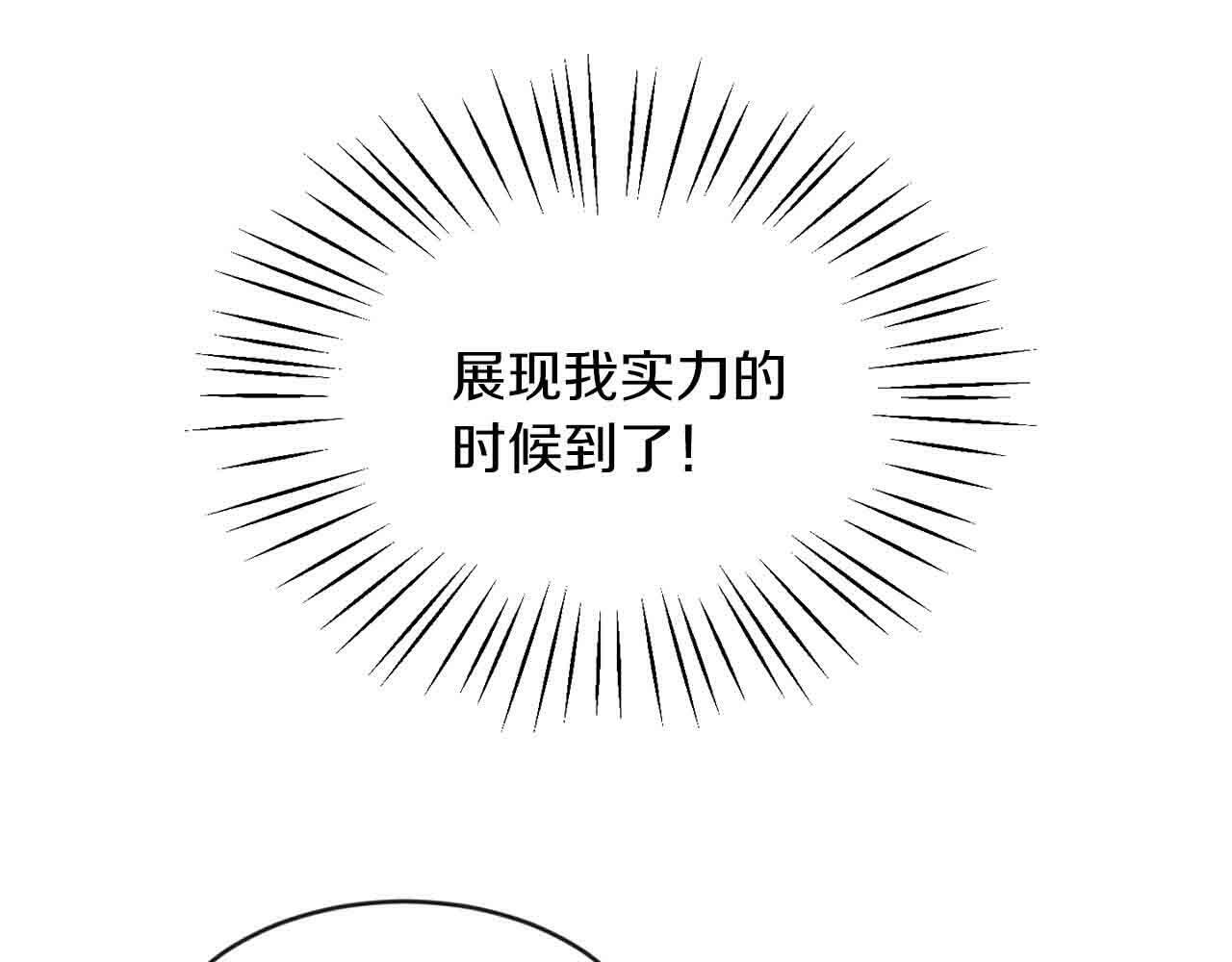 第32话 一起上课125