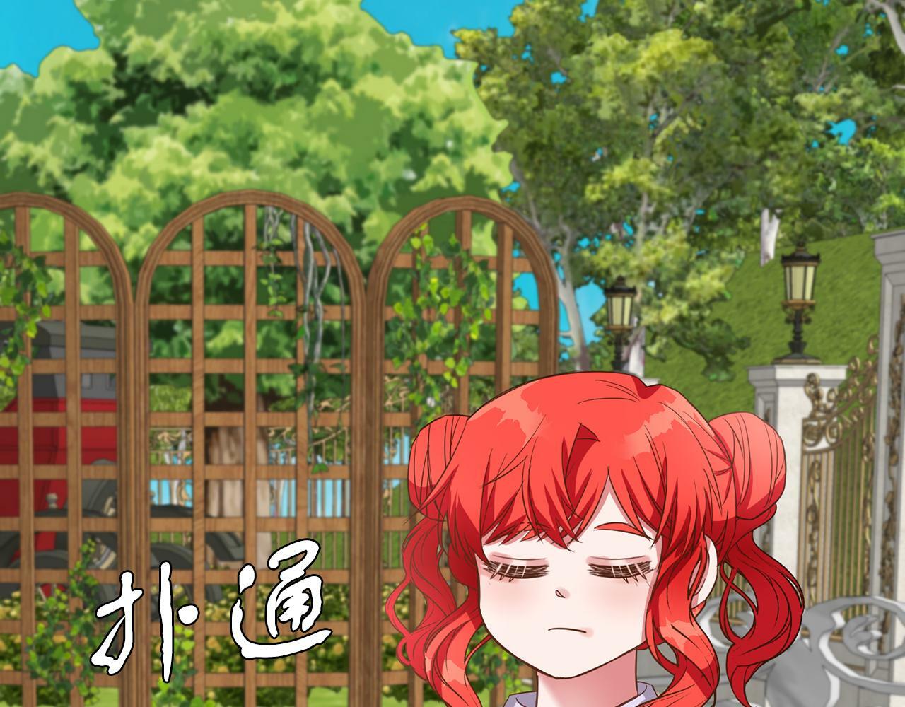 第41话 番外篇 第一次谈话26