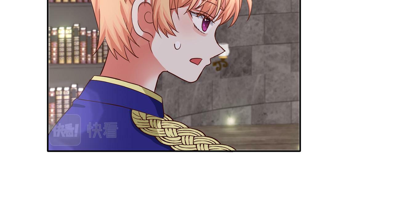 第39话 活着的宝石78