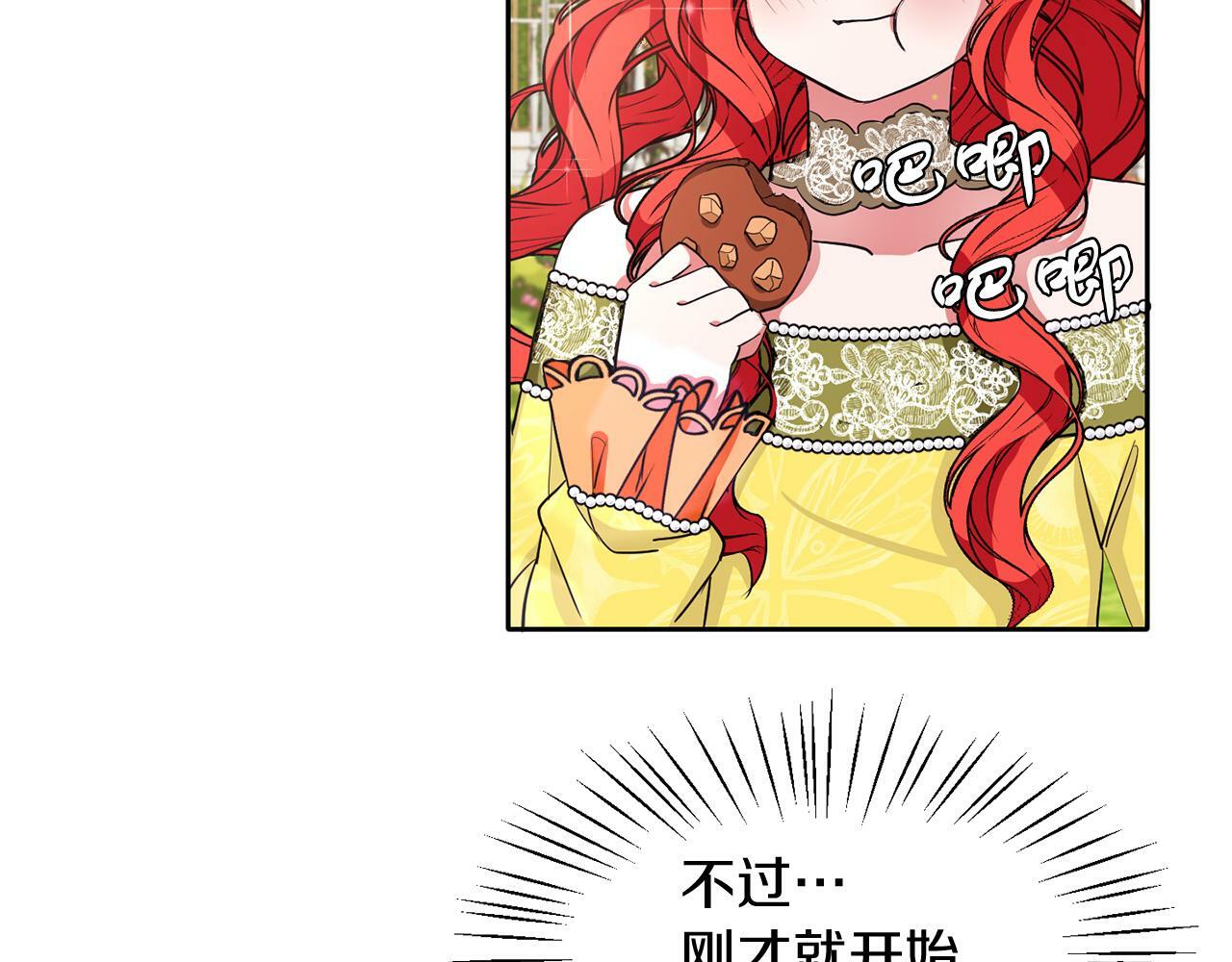 第37话 逃17