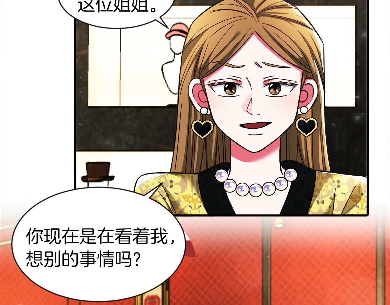 第1话 悲惨的前世99