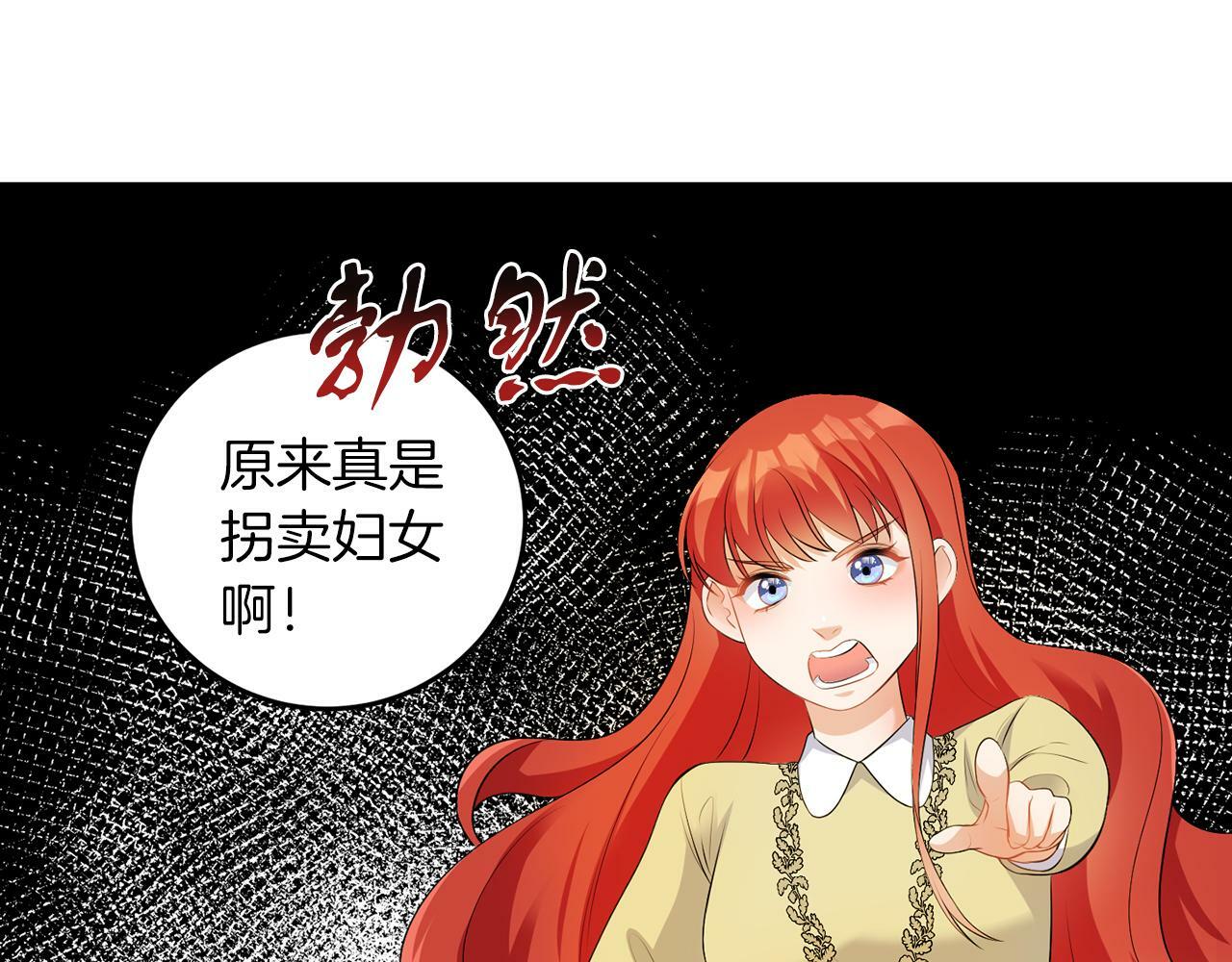 第55话 再次打人17