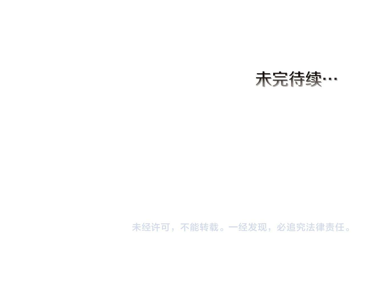 第47话 番外篇 上课了108