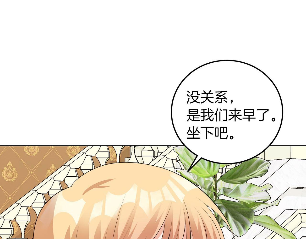 第51话 为时已晚39