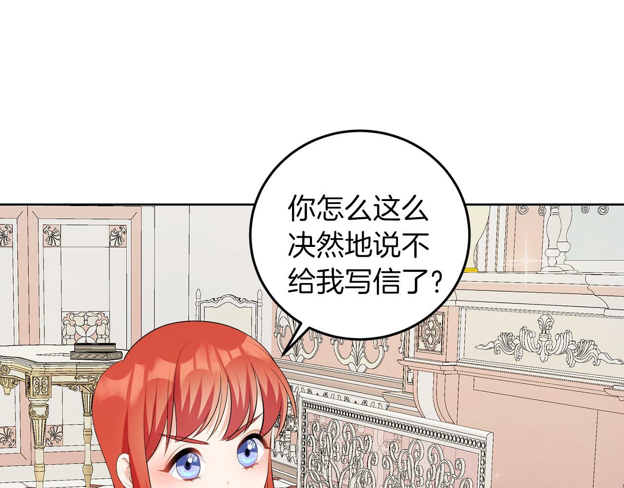 第56话 18岁86