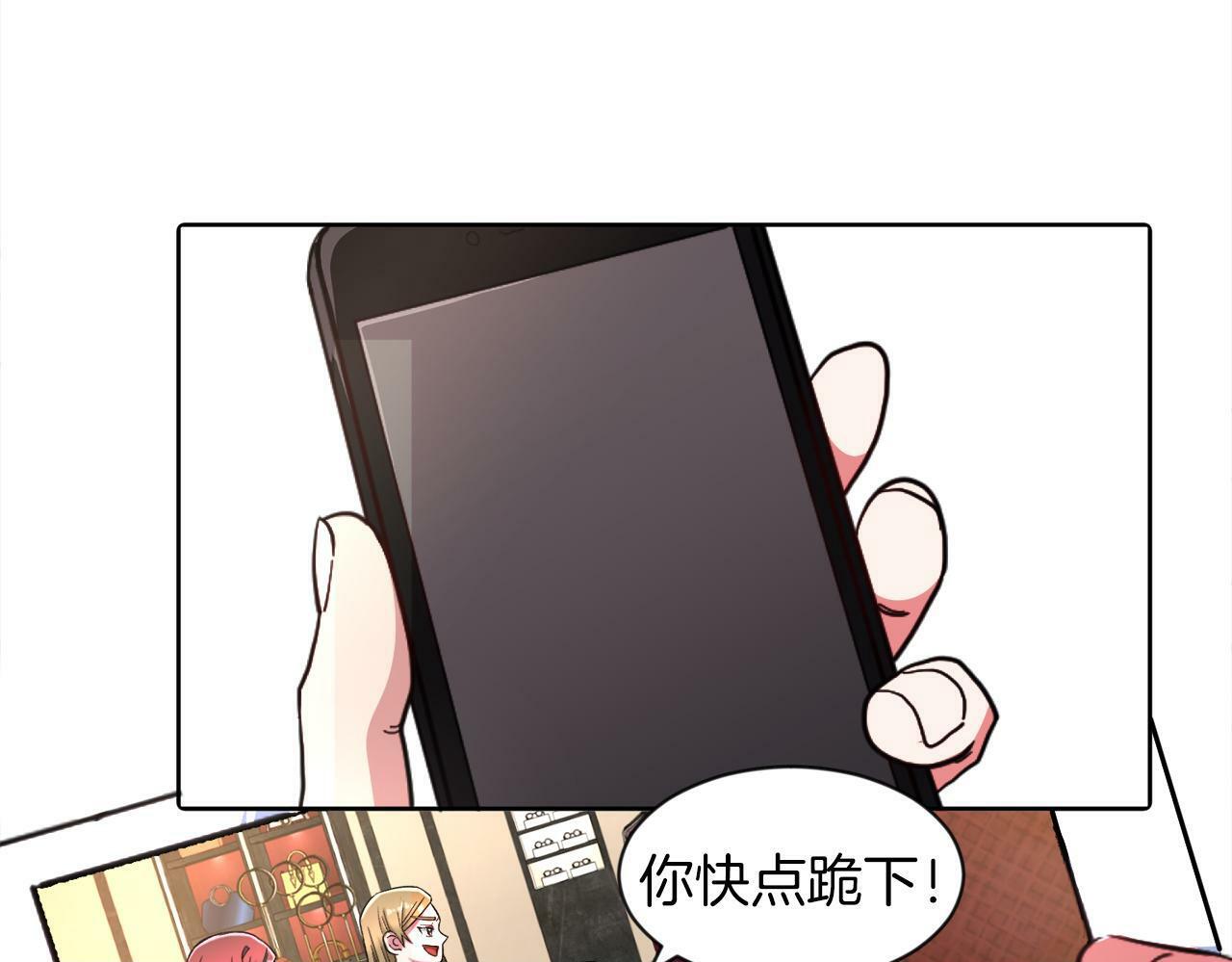 第2话 发奋的今生52