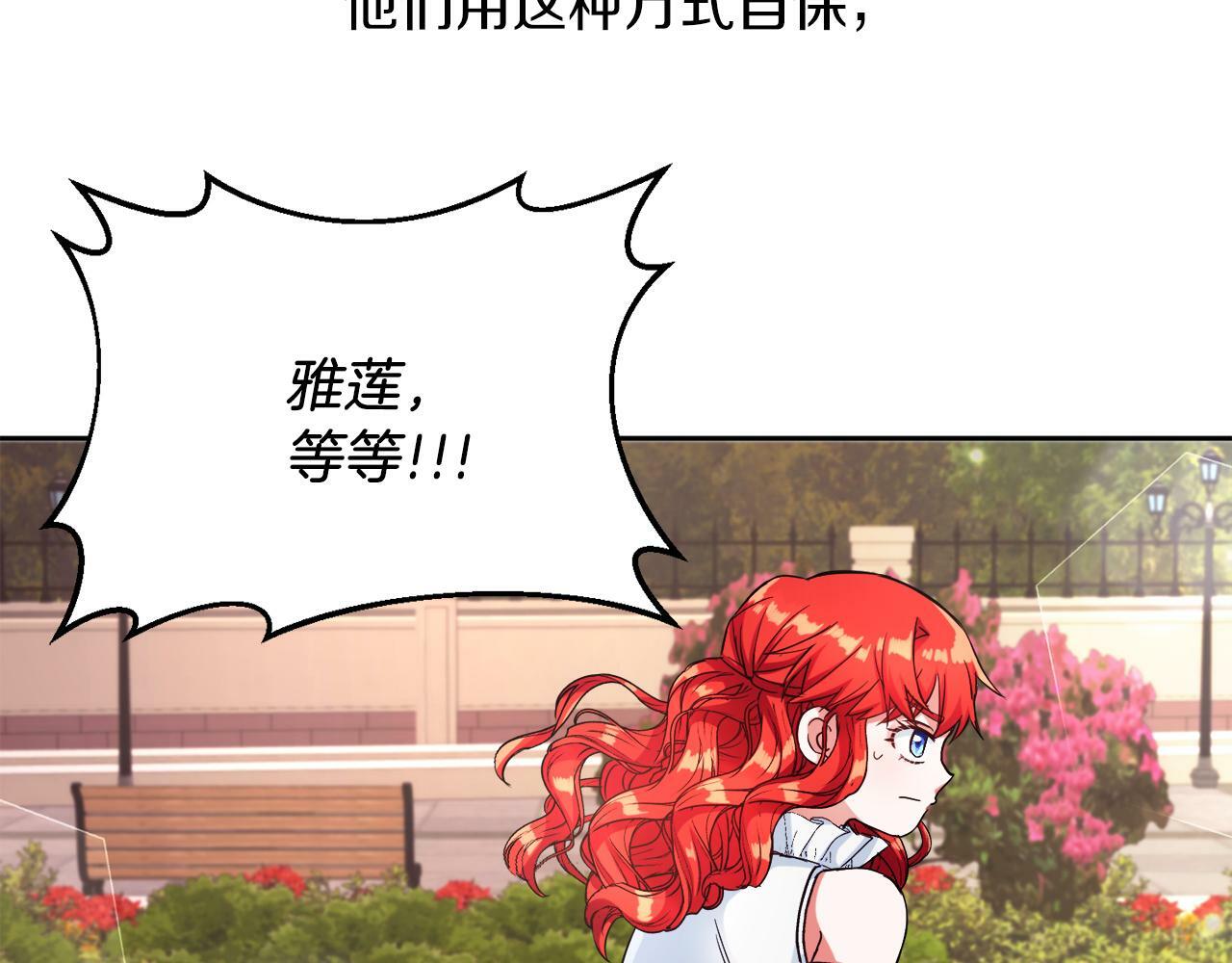 第10话 父亲回来了20